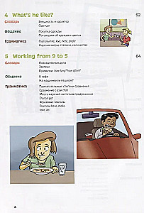Anglų kalba. Mokymo kursas komiksuose
