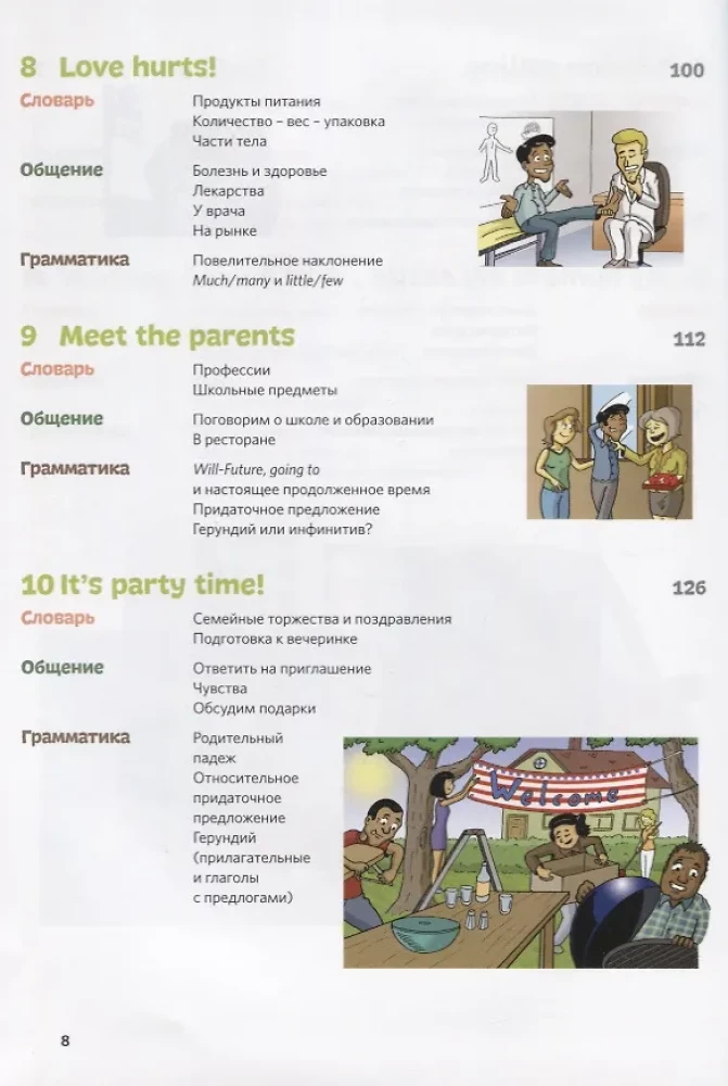 Anglų kalba. Mokymo kursas komiksuose
