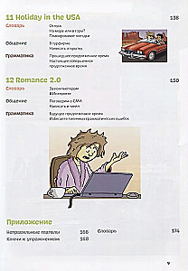 Anglų kalba. Mokymo kursas komiksuose