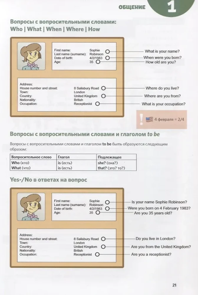 Anglų kalba. Mokymo kursas komiksuose