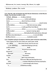 English Language. Grammar. Grade 7. Trainer