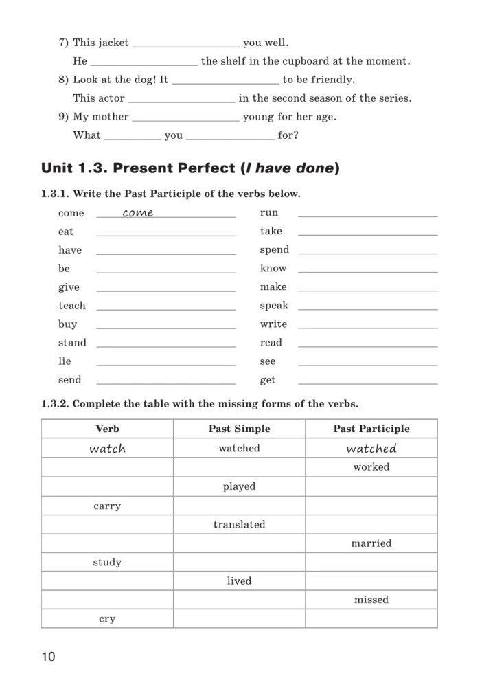 English Language. Grammar. Grade 7. Trainer