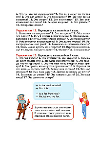 Język angielski. Trener mowy