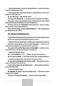 Język angielski. Pełna gramatyka
