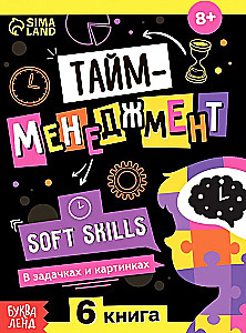Time Management. Soft Skills. In Tasks and Pictures