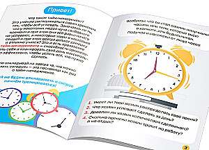 Time Management. Soft Skills. In Tasks and Pictures