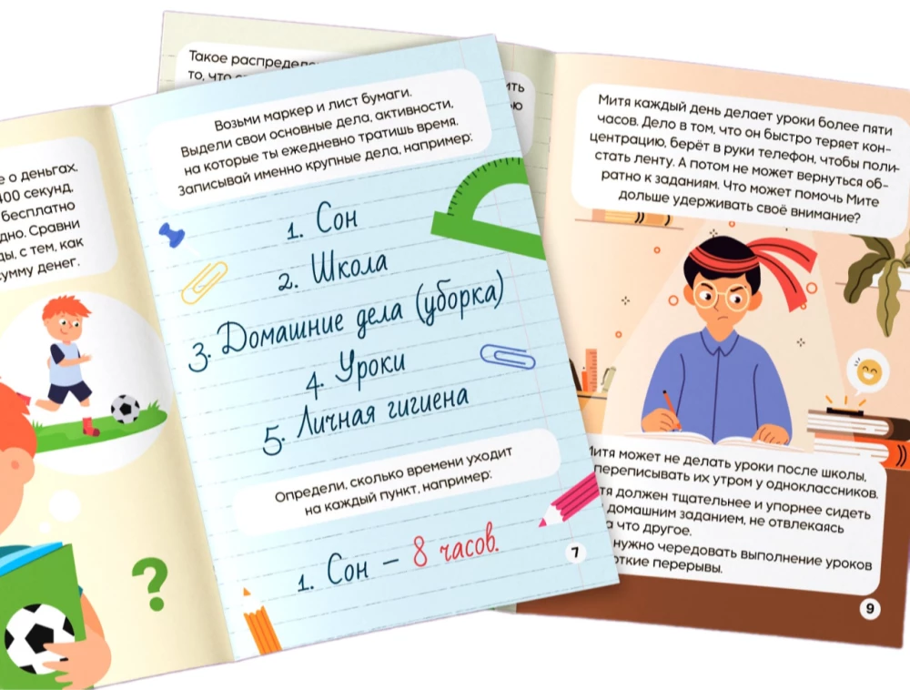 Time Management. Soft Skills. In Tasks and Pictures