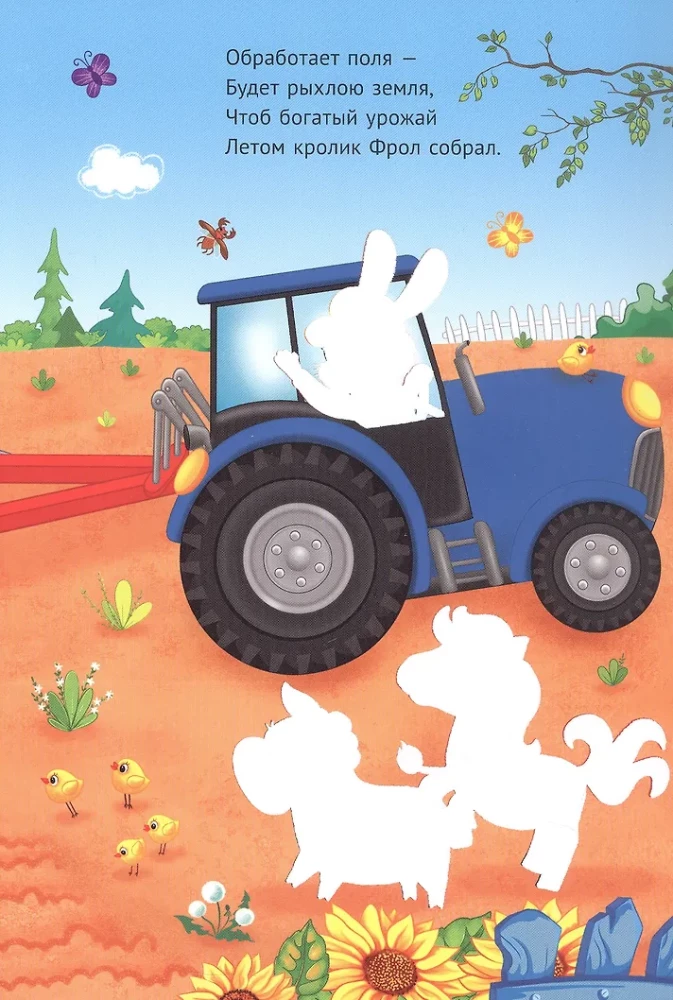 Wiederverwendbares Wasser-Malbuch. Traktor