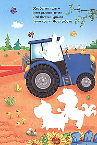 Wiederverwendbares Wasser-Malbuch. Traktor