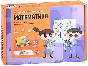 STEAM-Bildung: Mathematik
