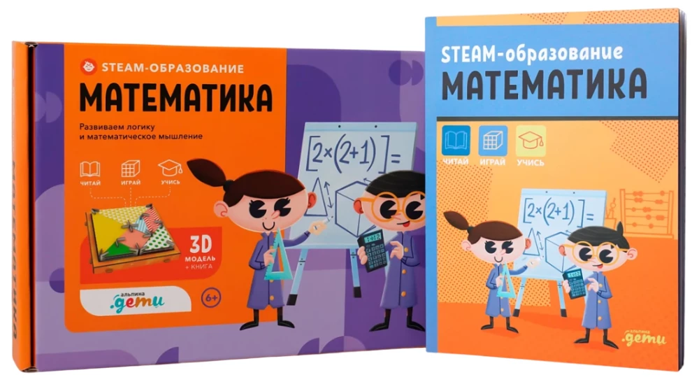 STEAM-Bildung: Mathematik