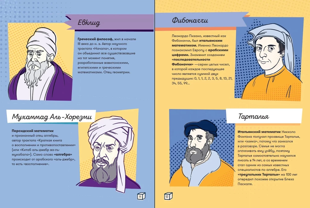 STEAM-Bildung: Mathematik