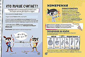 STEAM-Bildung: Mathematik