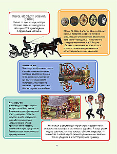 Scientific Experiments in Physics for Children and Adults