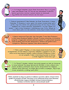 Scientific Experiments in Physics for Children and Adults