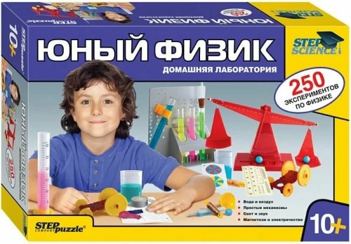 Home Laboratory - Young Physicist