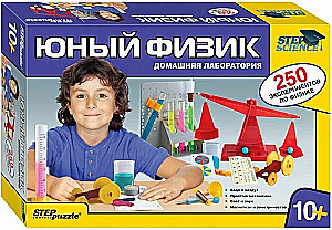 Home Laboratory - Young Physicist