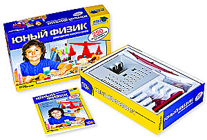 Home Laboratory - Young Physicist