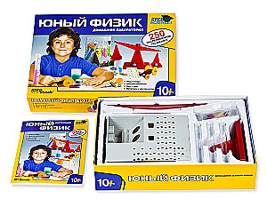 Home Laboratory - Young Physicist
