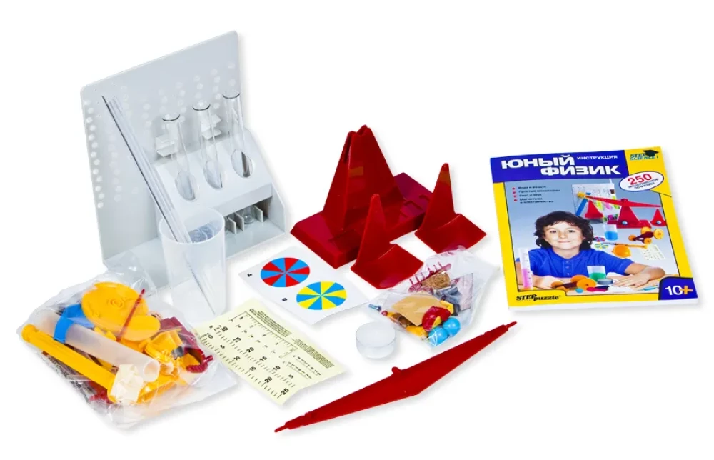Home Laboratory - Young Physicist