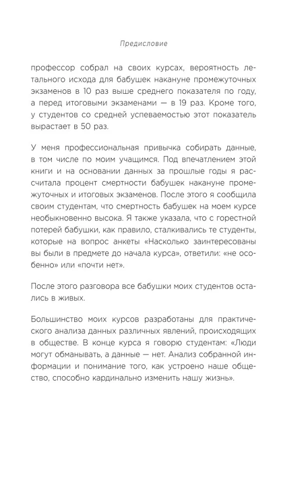 Как сделать, чтобы ребёнок учился с удовольствием? Японские ответы на неразрешимые вопросы