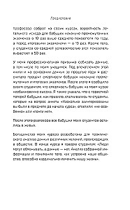 Как сделать, чтобы ребёнок учился с удовольствием? Японские ответы на неразрешимые вопросы
