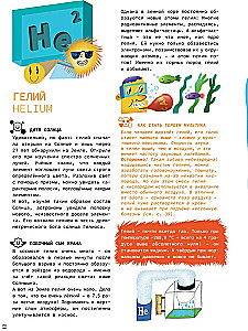 Chemija aplink mus: istorija, gamta, technologija ir eksperimentai