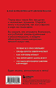 Physics Without Barriers. Fascinating Scientific Facts, Stories, Experiments