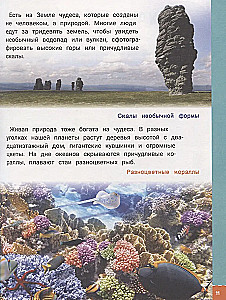 Ateities puikiųjų enciklopedija