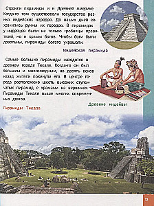 Ateities puikiųjų enciklopedija