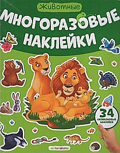 Reusable Stickers. Animals