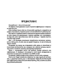 Zdrowy sen od narodzin