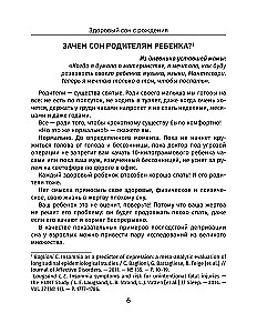 Zdrowy sen od narodzin
