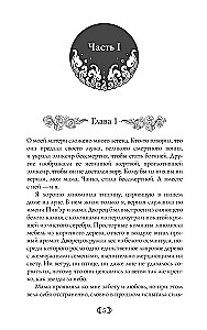 Daughter of the Moon Goddess