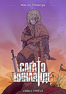 Saga o Winlandzie. Księga 3