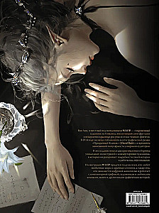 GhostBlade. Illustrations by WLOP