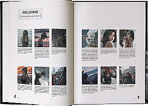 GhostBlade. Illustrations by WLOP