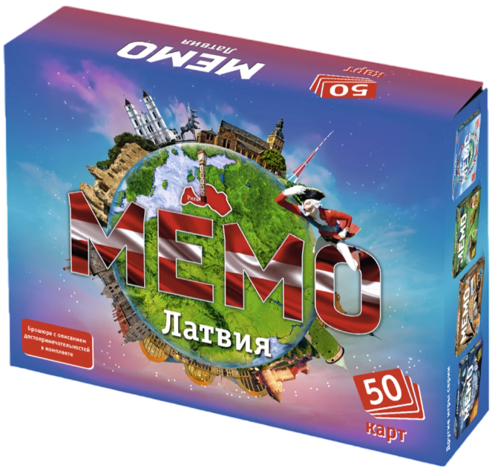 Gra planszowa - Memo Łotwa (50 kart jednoznacznych)