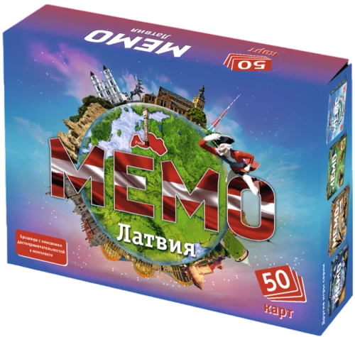 Настольная игра - Мемо Латвия (50 карточек)