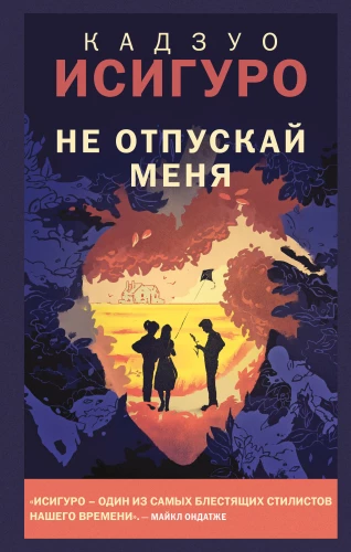 Nepaleisk manęs