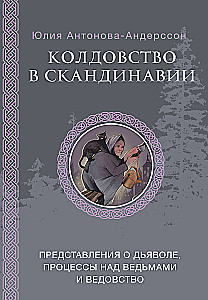 Witchcraft in Scandinavia. Representations of the Devil, Witch Trials, and Sorcery