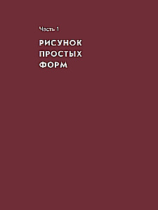 Pieša. Mokymo leidinys
