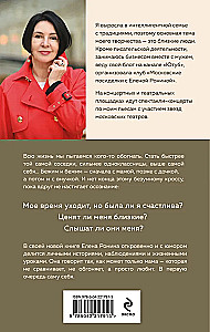 Mama wie