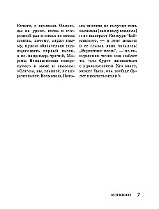 Muzyczna szkoła bez urazów. Jak pomóc dziecku znaleźć i zachować miłość do muzyki