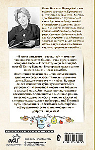 Erziehung von Jungen
