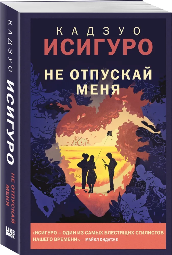 Nepaleisk manęs