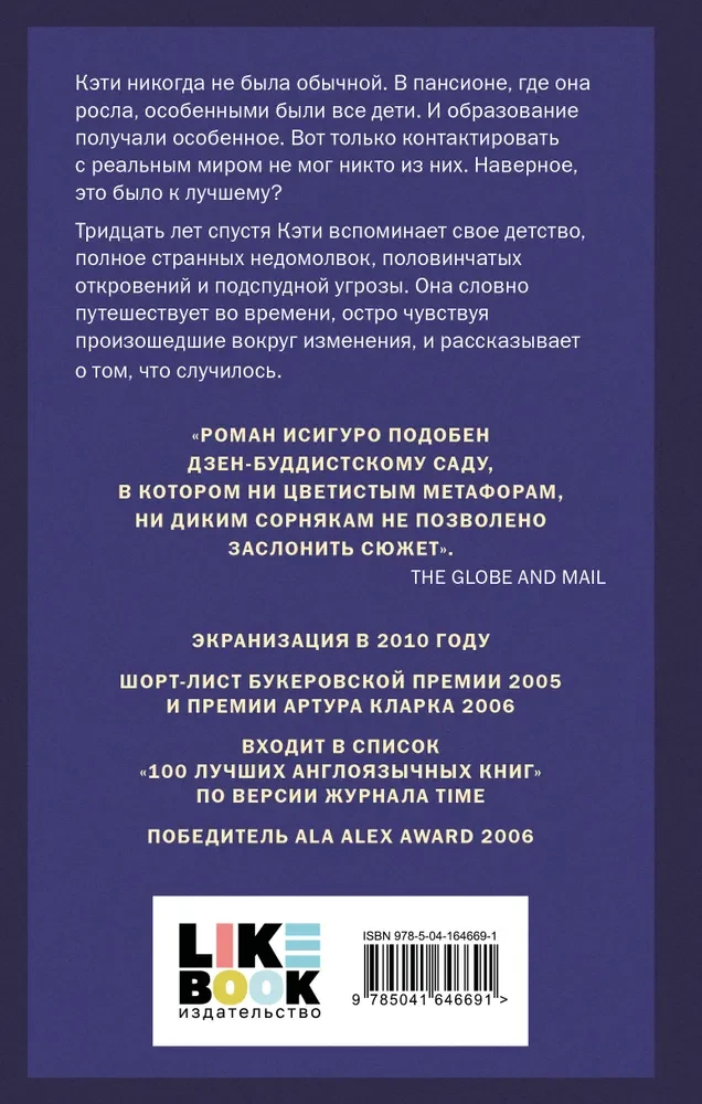 Nepaleisk manęs