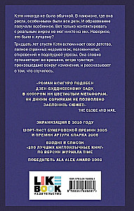 Nepaleisk manęs