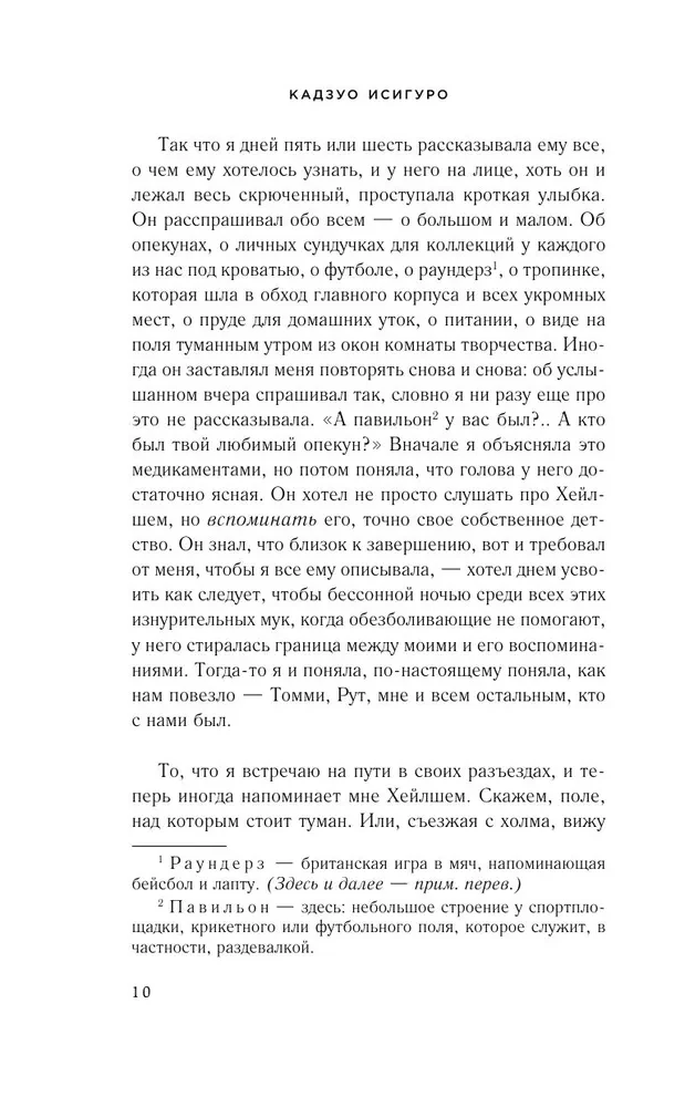 Nepaleisk manęs