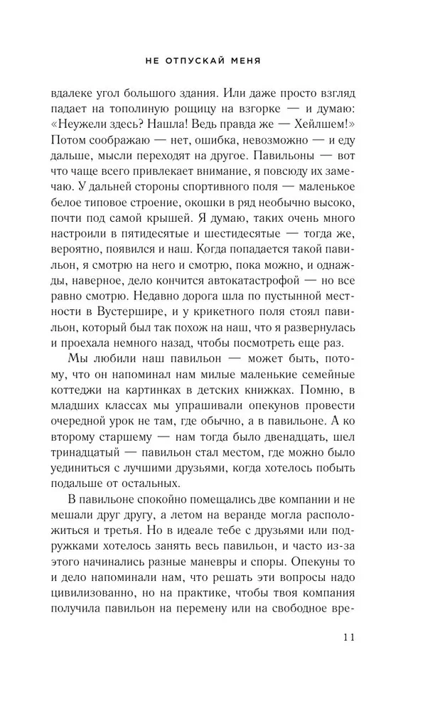 Nepaleisk manęs